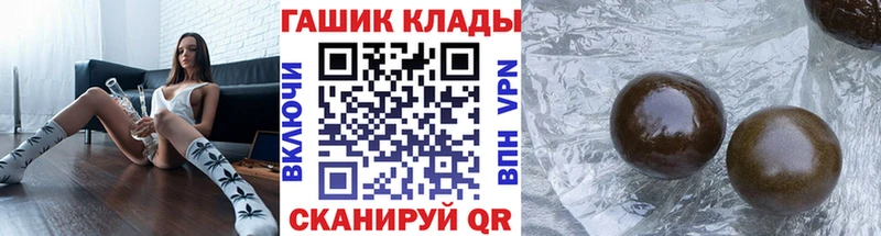 Купить наркотик Лагань Кокаин  СК  ГАШ  Меф 