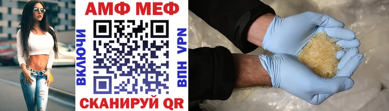 АМФ Розовый  Лагань 