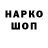 Кетамин VHQ Luka Tomic