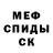 Кокаин FishScale K Shvedoff