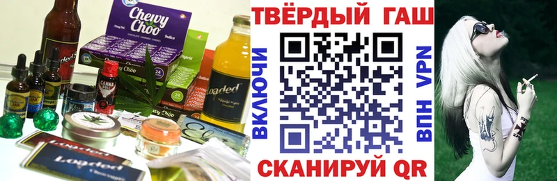 Еда ТГК марихуана  Лагань 