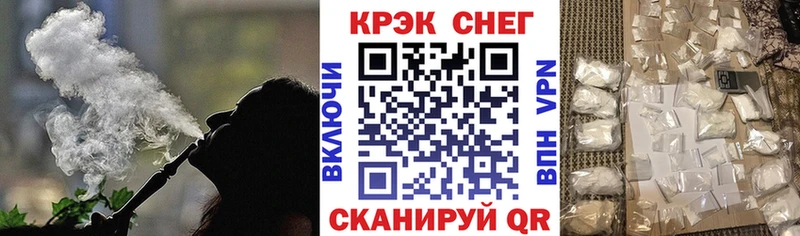 КОКАИН Fish Scale  Лагань 