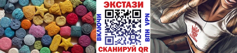 Ecstasy XTC  наркошоп  Лагань 