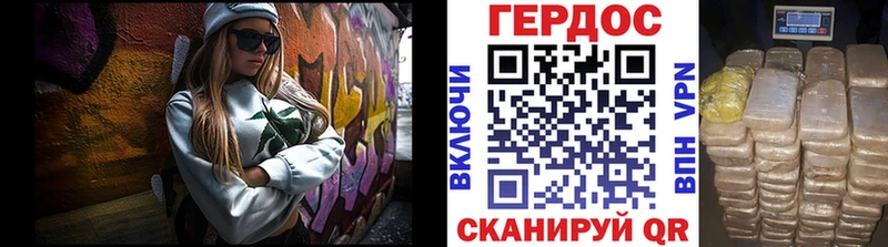 ГЕРОИН хмурый  как найти закладки  kraken   Лагань 