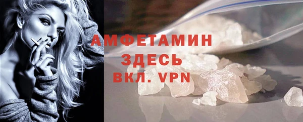 мет Баксан