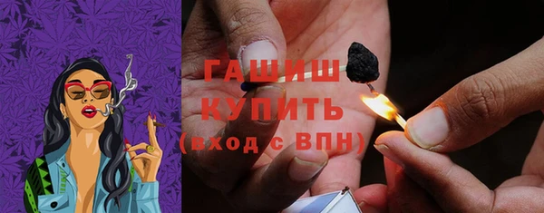 мефедрон мука Балабаново