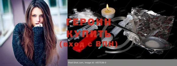 мефедрон мука Балабаново