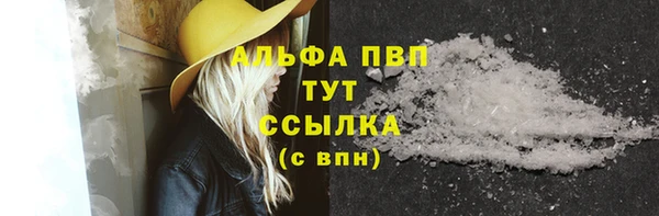 мефедрон мука Балабаново
