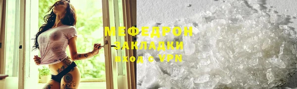 скорость mdpv Ладушкин
