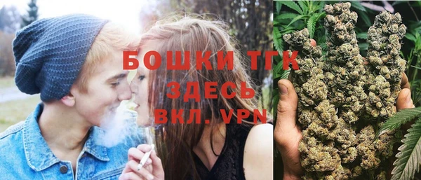 мефедрон мука Балабаново