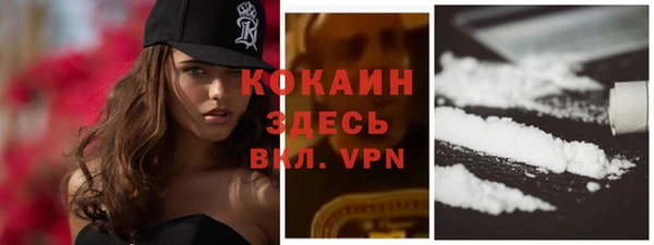 кокс Балахна