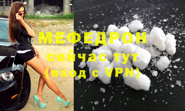 мет Баксан