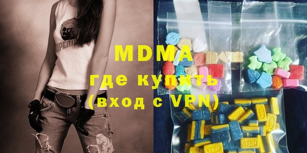 мефедрон мука Балабаново