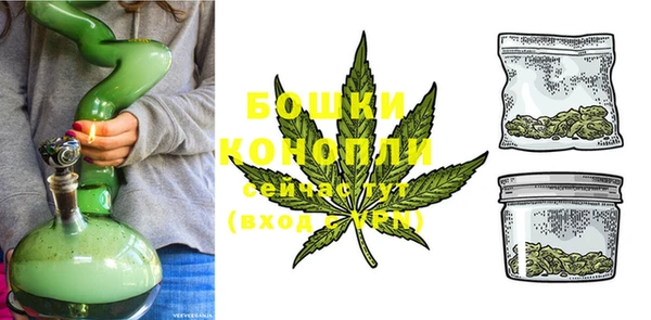 мефедрон мука Балабаново