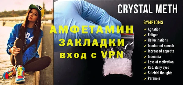 мет Баксан