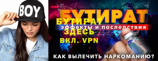 мет Баксан