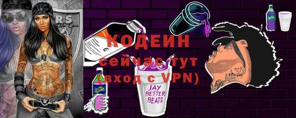 кокс Балахна