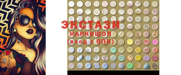мефедрон мука Балабаново