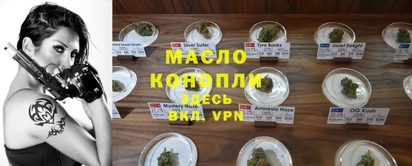 мефедрон мука Балабаново