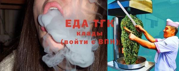 винт Заволжск