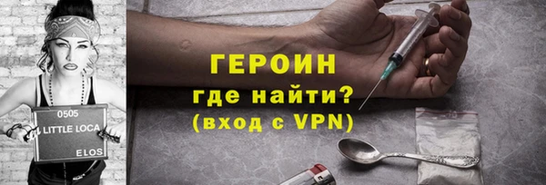 мефедрон мука Балабаново