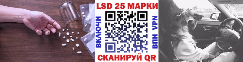 Лсд 25 экстази ecstasy  гидра ONION  Лагань 