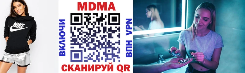 MDMA crystal  дарнет шоп  Лагань 