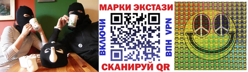 купить наркотик Лагань даркнет Telegram Наркотические марки 1,5мг